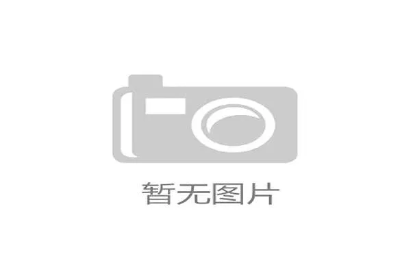 国际足联考虑将2030世界杯参赛队伍扩至64支 增加竞争激烈程度 国际足联考虑将2030世界杯参赛队伍扩至64支 增加竞争激烈程度