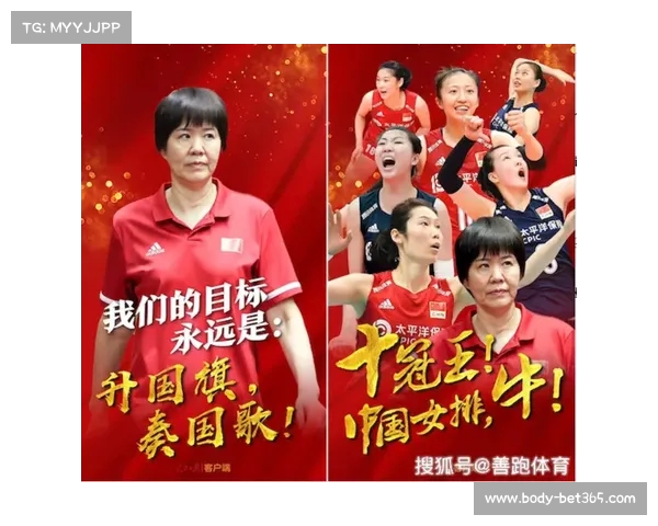 中国女排1981年首夺世界杯冠军的辉煌历程与精神传承 中国女排1981年首夺世界杯冠军的辉煌历程与精神传承
