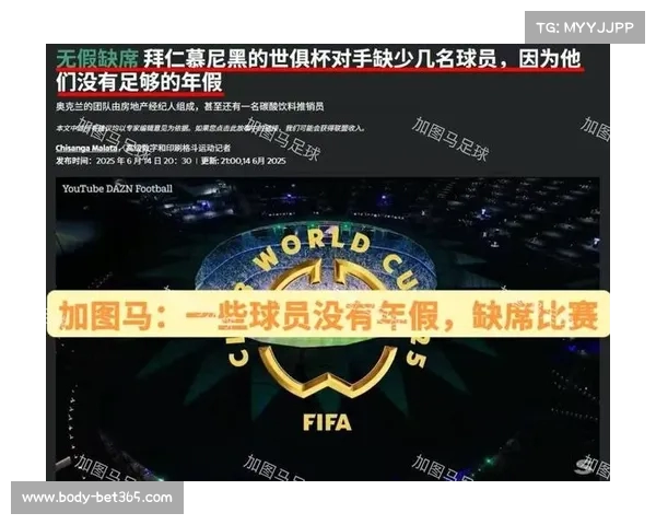娱乐联赛世界杯体育赛事热度爆棚 德甲英超世俱杯掷骰竞猜全解析 娱乐联赛世界杯体育赛事热度爆棚 德甲英超世俱杯掷骰竞猜全解析