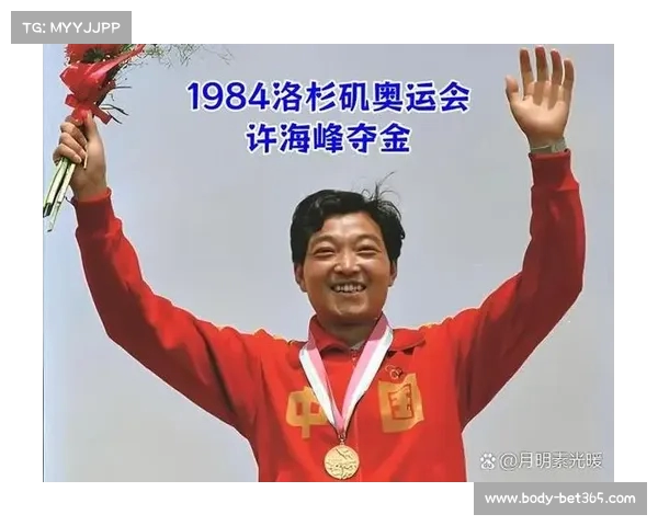 1984洛杉矶奥运会:中国在国际舞台上崭露头角的第一金辉煌时刻 1984洛杉矶奥运会:中国在国际舞台上崭露头角的第一金辉煌时刻